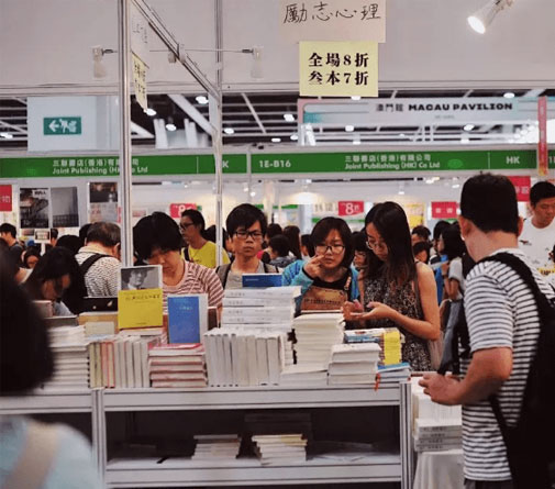 香港書展，收集創(chuàng)作靈感